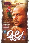 Mulla (2008)