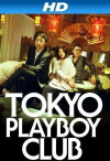 Tokyo Playboy Club (2011)