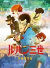 Lupin III (2018)