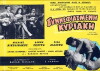 Cloudy Sunday (1959)