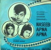 Naseeb Apna Apna (1970)