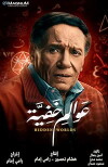 Hidden Worlds (2018)