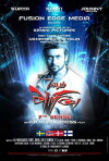 7 Aum Arivu (2011)