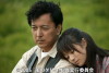 Kaze no daddu (2006)