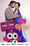 Bhalo Theko (2018)