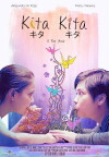 I See You (2017)