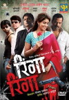 Ringa Ringa (2010)