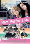 Mom, Murder & Me (2014)