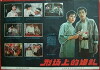 The Execution Ground on a Wedding (1980)