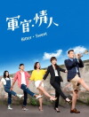 Bitter Sweet (2015)