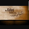 Aao Kahani Buntay Hain (2011)