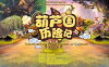 The Kingdom of Hulu (2018)