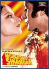 Conqueror of Destiny (1978)