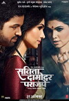 Savita Damodar Paranjpe (2018)