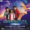 Ebn-e-Batuta (2014)