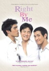 Rainbow Boys: The Movie (2005)