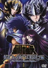 Seinto Seiya: Meio Hades Elysion-hen (2008)