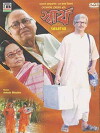 Swartho (2009)