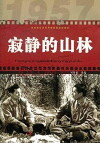 Silent Woods (1957)