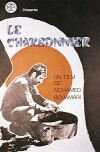 The Charcoal Maker (1973)