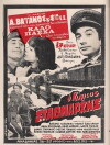 O kyrios stathmarhis (1972)