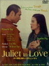 Juliet in Love (2000)