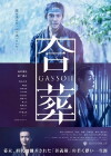 Gassô (2015)