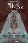 Bukod kang pinagpala (2015)