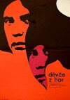 Girl from the Mountains (1972)