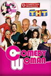 Comedy Woman (2008)
