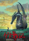 Die Chroniken von Erdsee (2006)