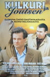 The Swan and the Wanderer (1999)