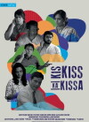 Kis Kiss Ka Kissa (2017)