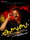 Kasaba (2016)