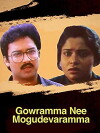Gouramma Nee Mogudevaramma (1992)