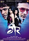 Gaiir (2009)