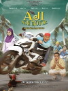 Aji noh motor (2012)