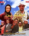 Whatever God Wants (2010)