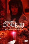 Door 3 (1996)
