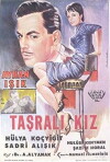 The Provincial Girl (1964)