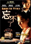 Lost in Time (2003)