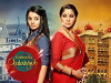 Rishton ka chakravyuh (2017)