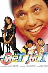 Beti No. 1 (2000)