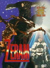 Zeiramu (1991)