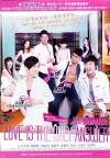 Ren yue li hun hou (2011)