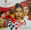Dui Duari (2001)