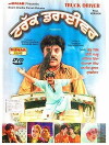 Truck Driver (1997)