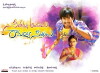 Seethamma Andalu Ramayya Sitralu (2016)