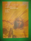 What a Sun (1984)