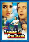 Zamane Se Kya Darna (1994)